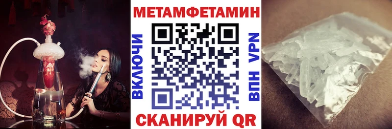 АМФЕТАМИН Premium  shop Telegram  Волгоград  hydra tor 