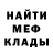 МДМА crystal anka_bur