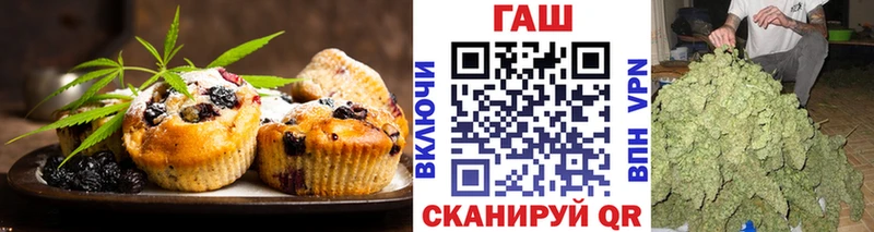 Еда ТГК марихуана  OMG как зайти  Волгоград 