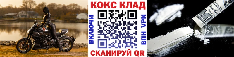 КОКАИН 98%  darknet как зайти  Волгоград 