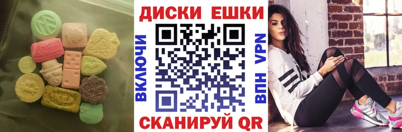 MEGA зеркало  Волгоград  Экстази VHQ  купить  цена 