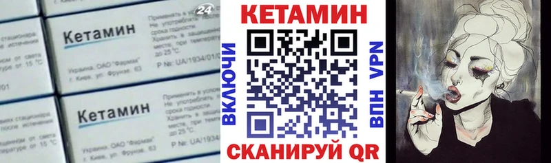наркота  Волгоград  КЕТАМИН VHQ 