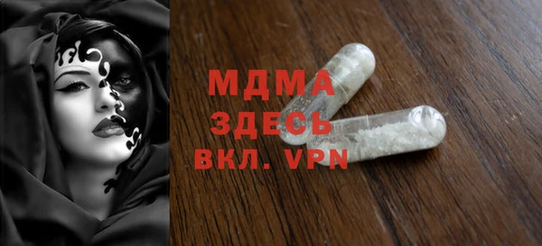 ГАЛЛЮЦИНОГЕННЫЕ ГРИБЫ Армянск