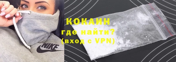 первитин Арсеньев