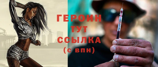 первитин Арсеньев