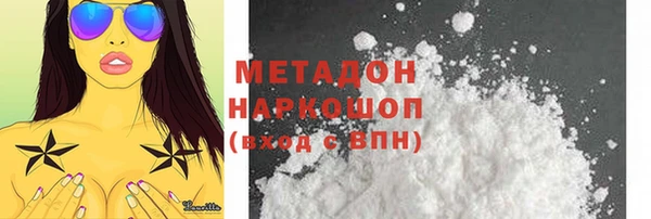 первитин Арсеньев