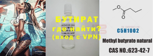 первитин Арсеньев