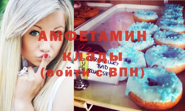 ГАЛЛЮЦИНОГЕННЫЕ ГРИБЫ Армянск