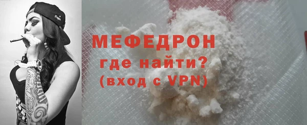 первитин Арсеньев