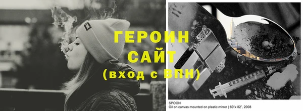 первитин Арсеньев