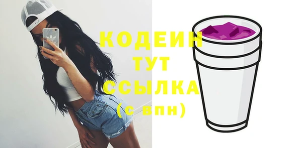 ГАЛЛЮЦИНОГЕННЫЕ ГРИБЫ Армянск
