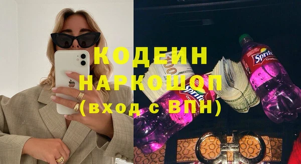 ГАЛЛЮЦИНОГЕННЫЕ ГРИБЫ Армянск