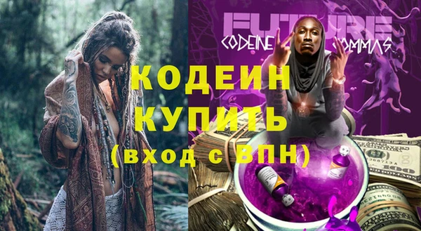 ГАЛЛЮЦИНОГЕННЫЕ ГРИБЫ Армянск
