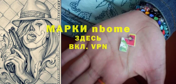 первитин Арсеньев