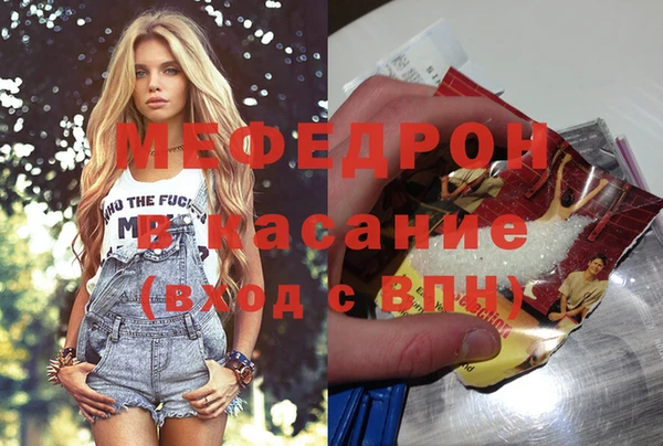 первитин Арсеньев