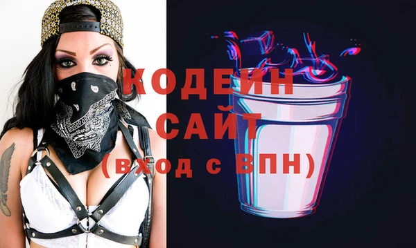 первитин Арсеньев
