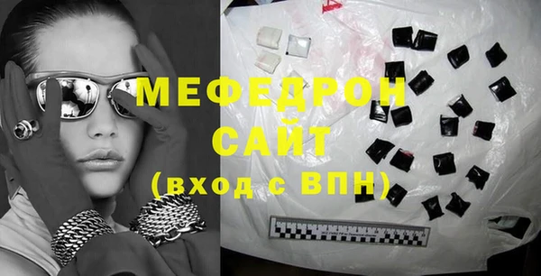 первитин Арсеньев