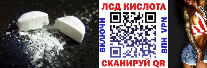 даркнет сайт  Волгоград  LSD-25 экстази ecstasy 