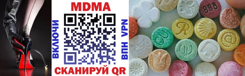 MDMA Molly  Волгоград 