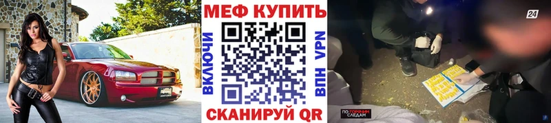 МЯУ-МЯУ мука  цена   Волгоград 