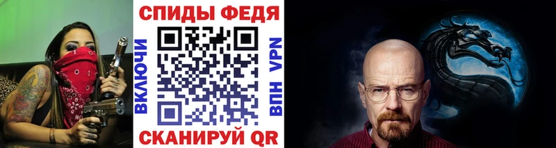 МЕТАМФЕТАМИН Декстрометамфетамин 99.9%  нарко площадка какой сайт  Волгоград 