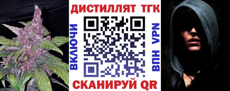 МЕГА как войти  Волгоград  Дистиллят ТГК Wax 
